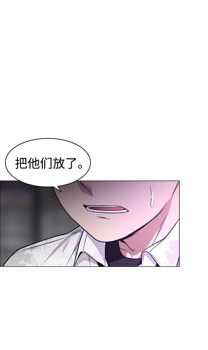 第32话 赌鬼（1） 第42页