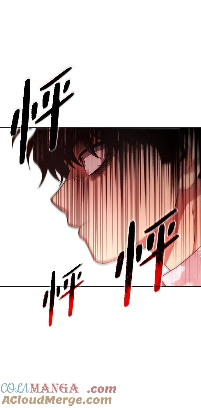 第32话 赌鬼（1） 第52页