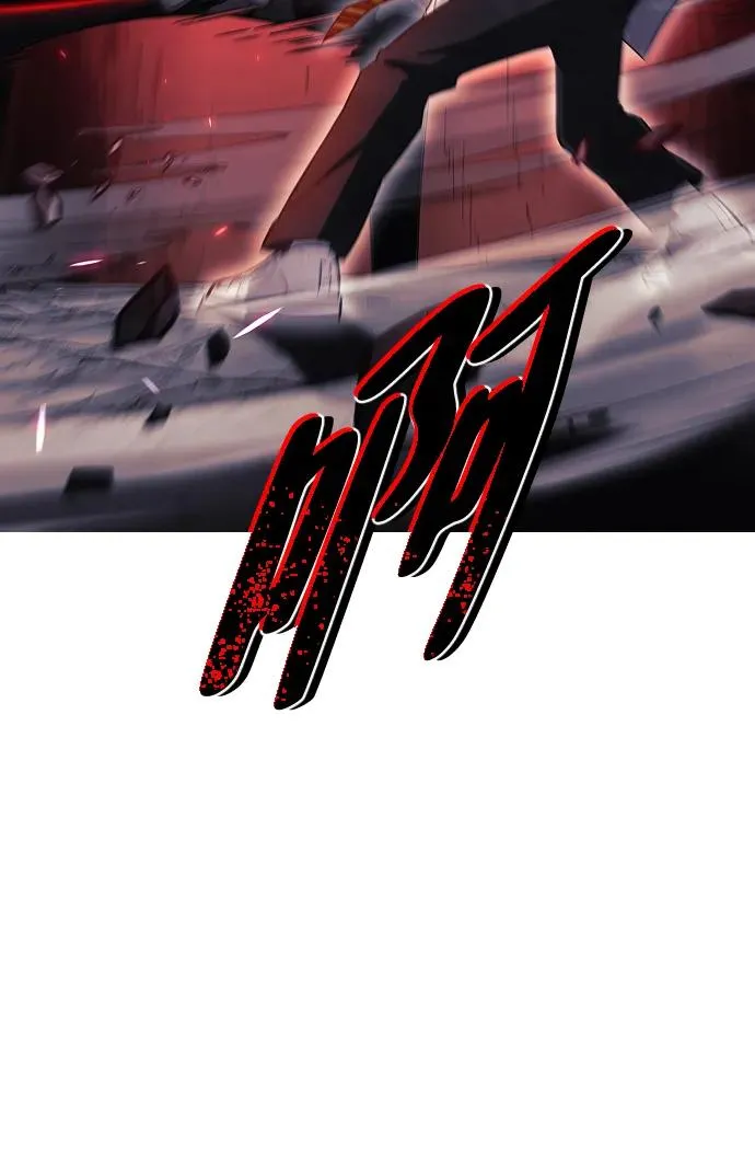 第33话 赌鬼（2） 第4页