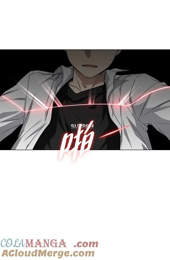 第33话 赌鬼（2） 第5页