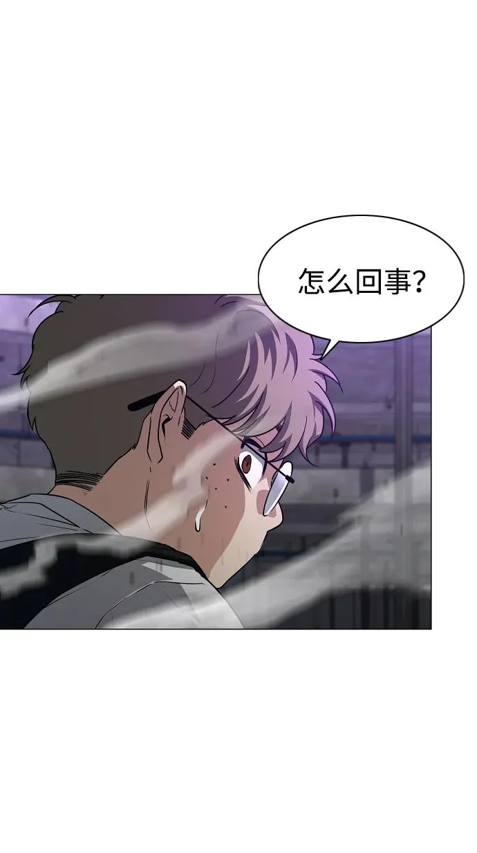 第33话 赌鬼（2） 第14页
