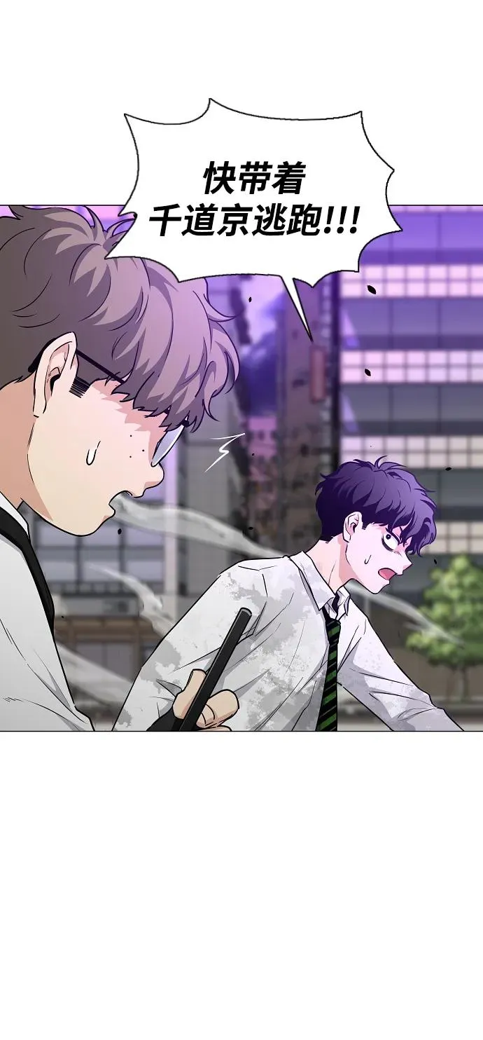 第33话 赌鬼（2） 第19页