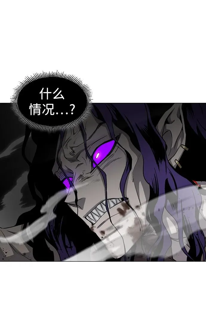 第33话 赌鬼（2） 第20页