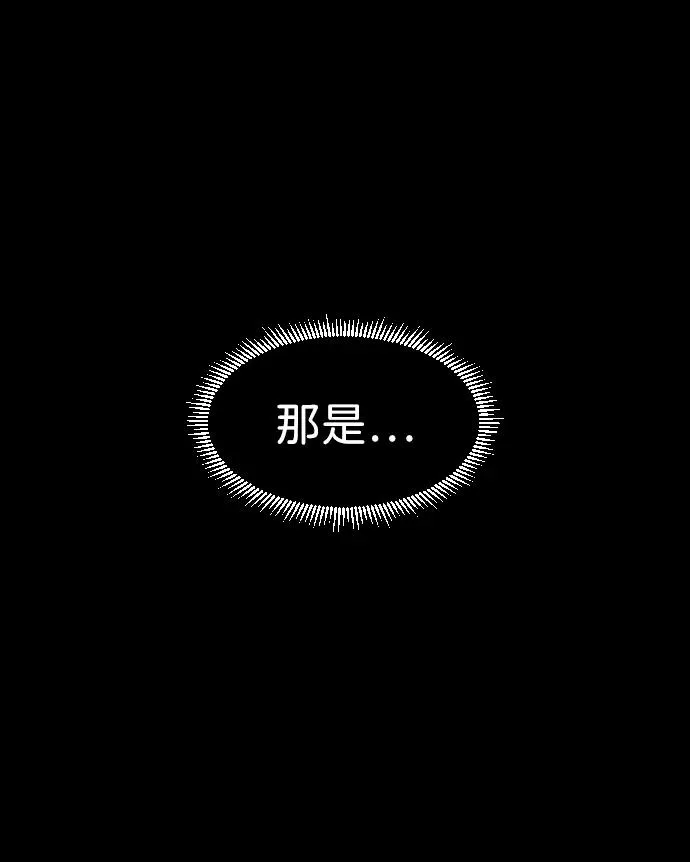 第33话 赌鬼（2） 第23页