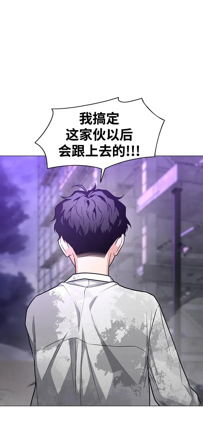 第33话 赌鬼（2） 第26页