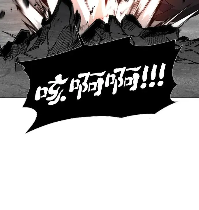 第33话 赌鬼（2） 第32页