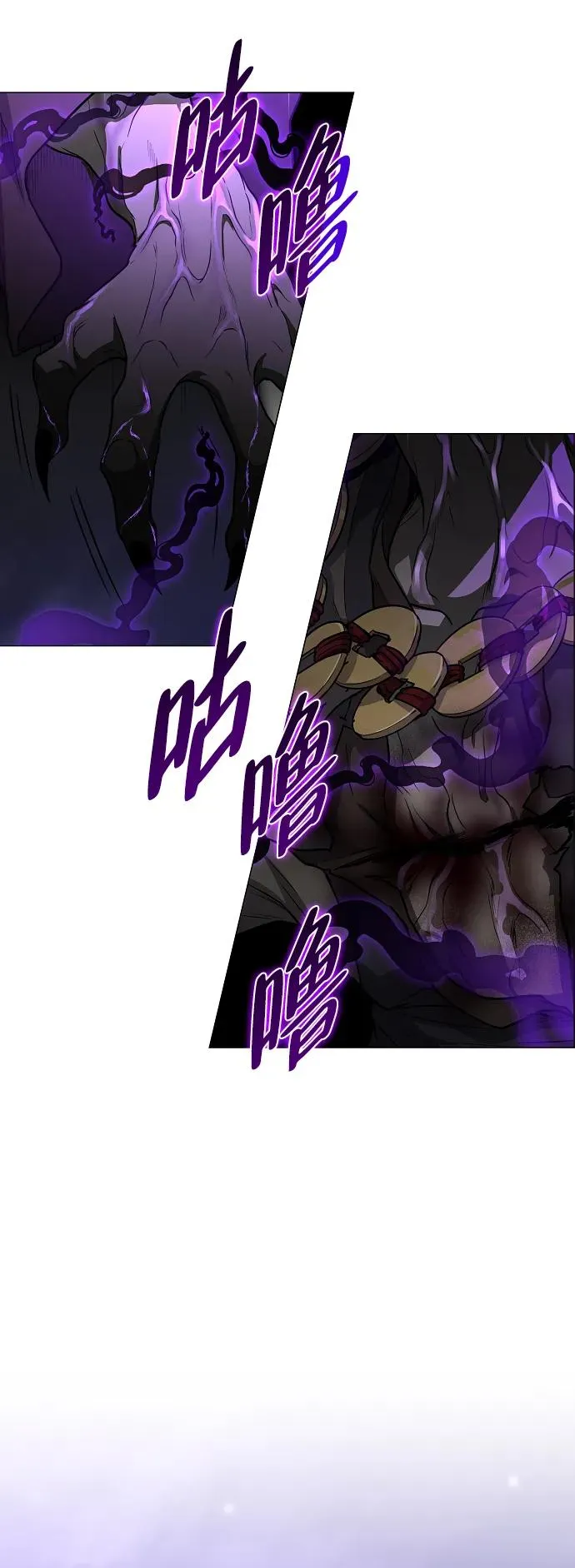 第33话 赌鬼（2） 第40页