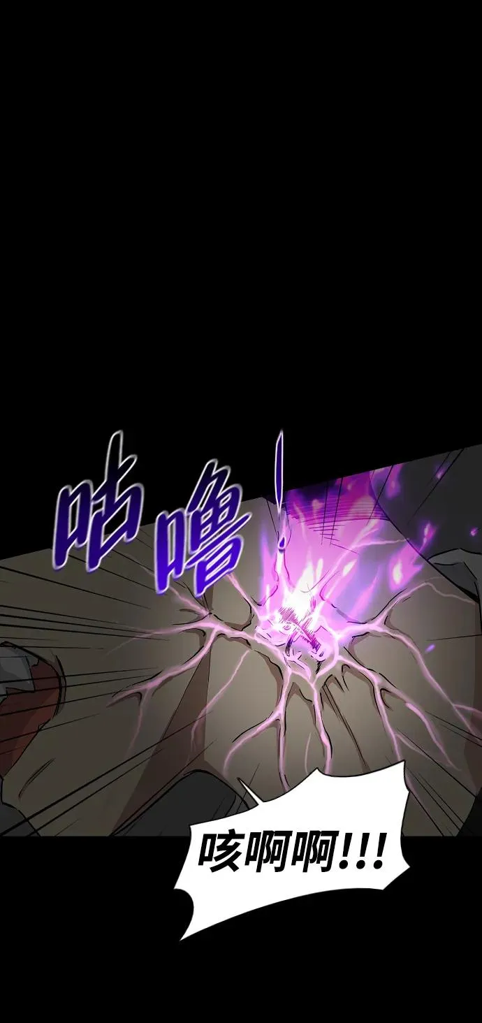 第33话 赌鬼（2） 第51页