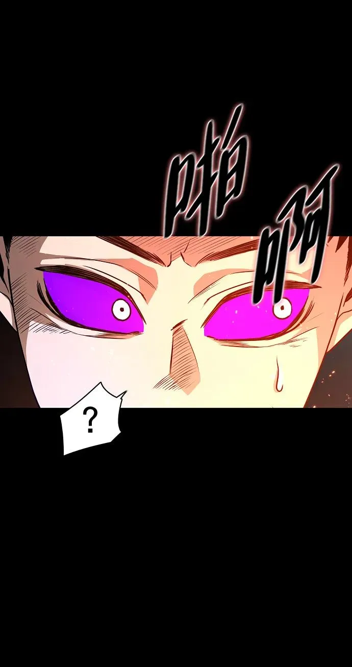 第33话 赌鬼（2） 第55页