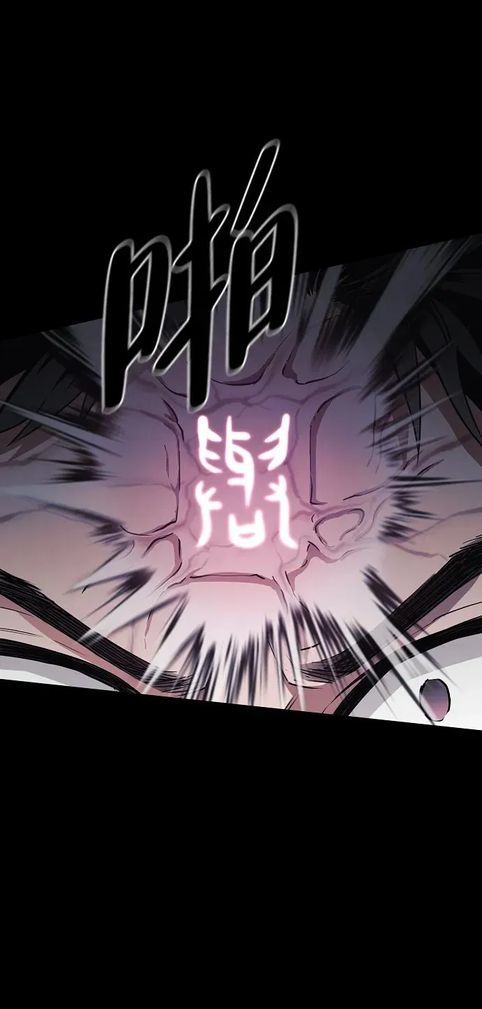 第33话 赌鬼（2） 第83页