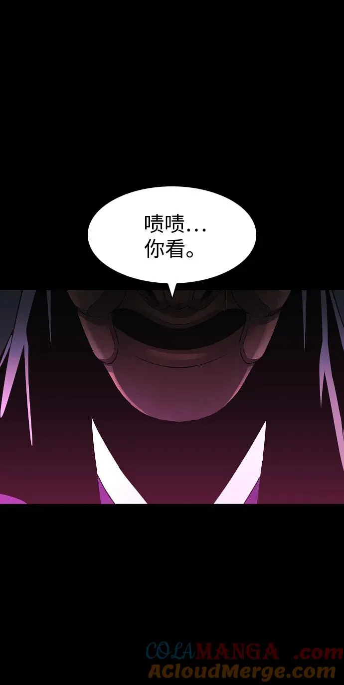 第33话 赌鬼（2） 第85页