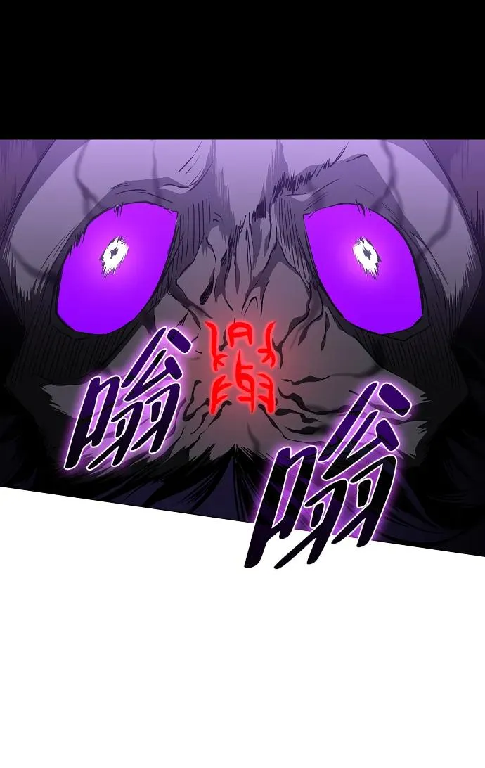 第33话 赌鬼（2） 第95页