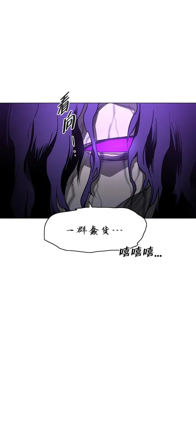第33话 赌鬼（2） 第104页