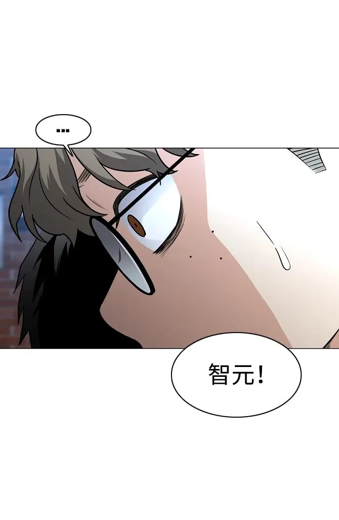 第33话 赌鬼（2） 第110页