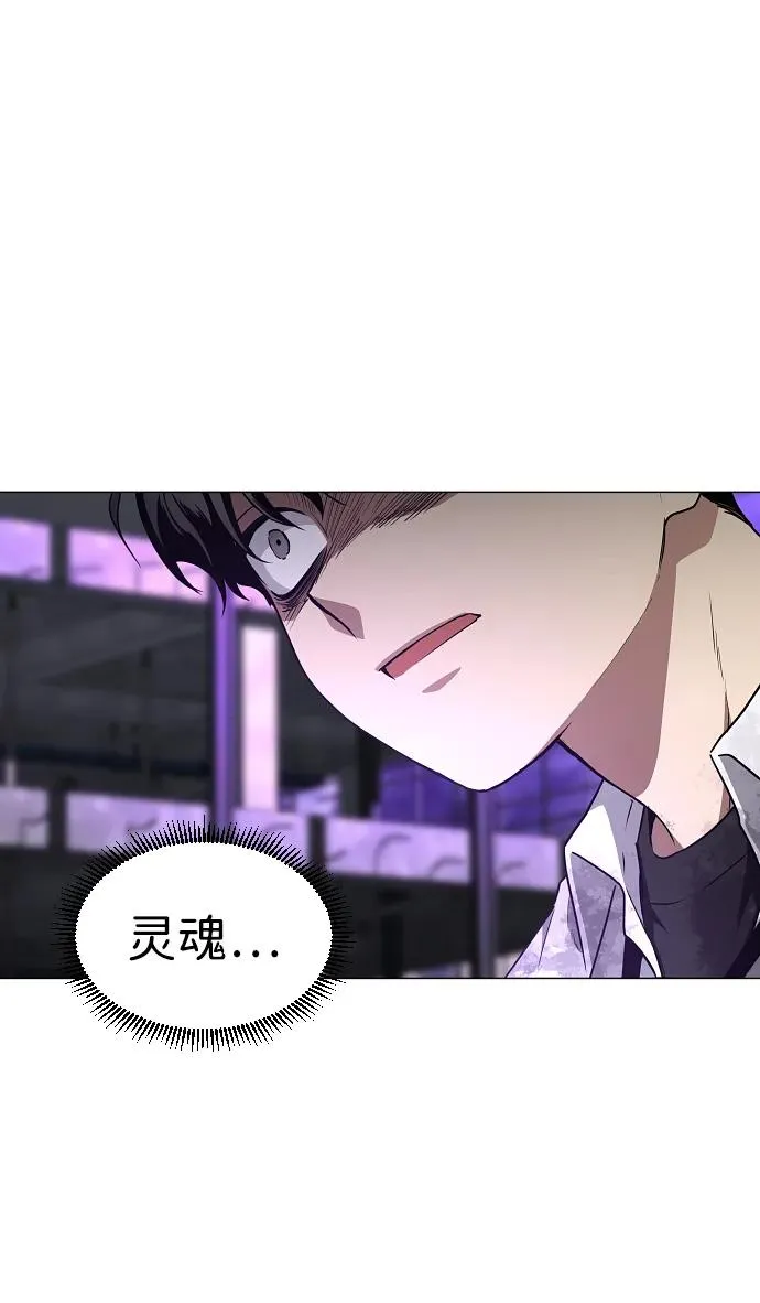 第34话 赌鬼（3） 第7页