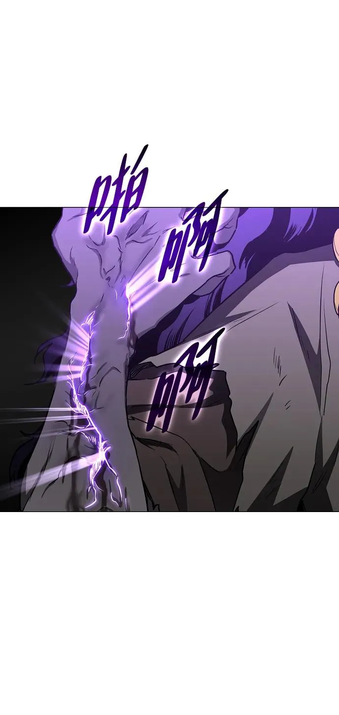 第34话 赌鬼（3） 第32页
