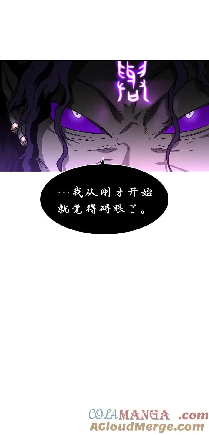 第34话 赌鬼（3） 第33页