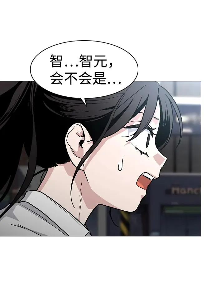第34话 赌鬼（3） 第39页