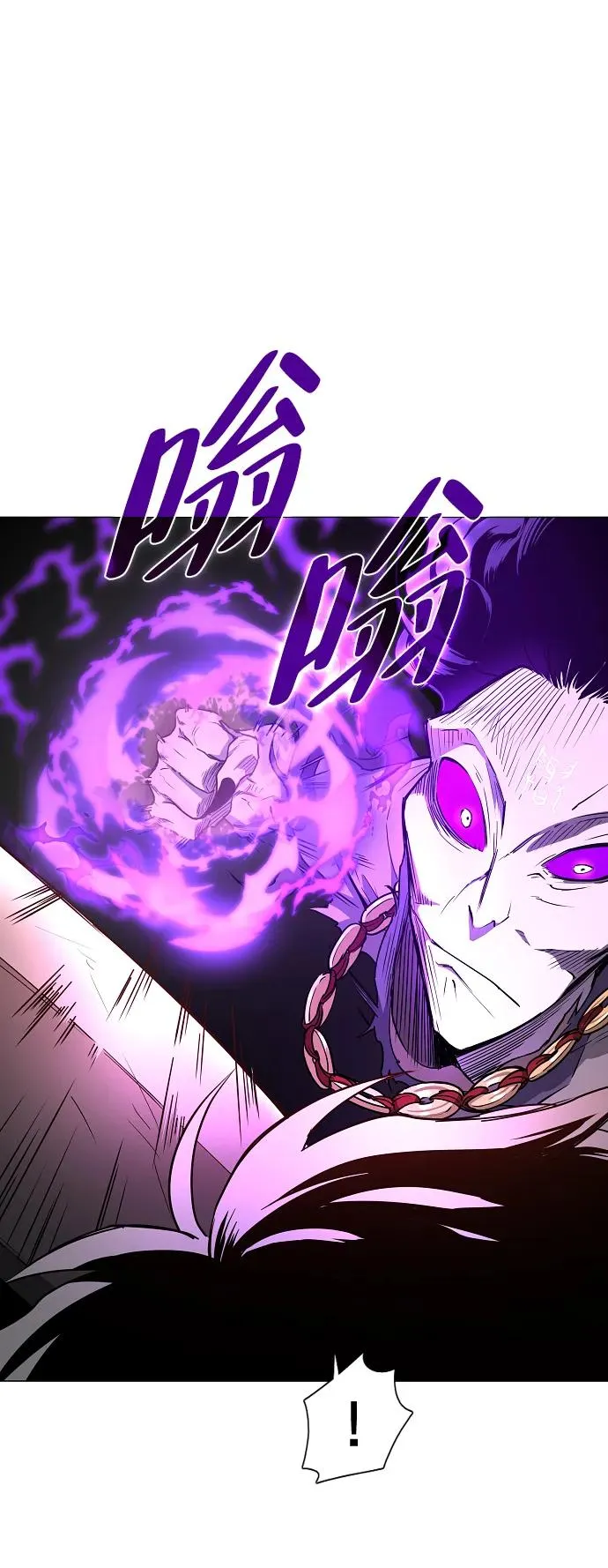 第34话 赌鬼（3） 第62页