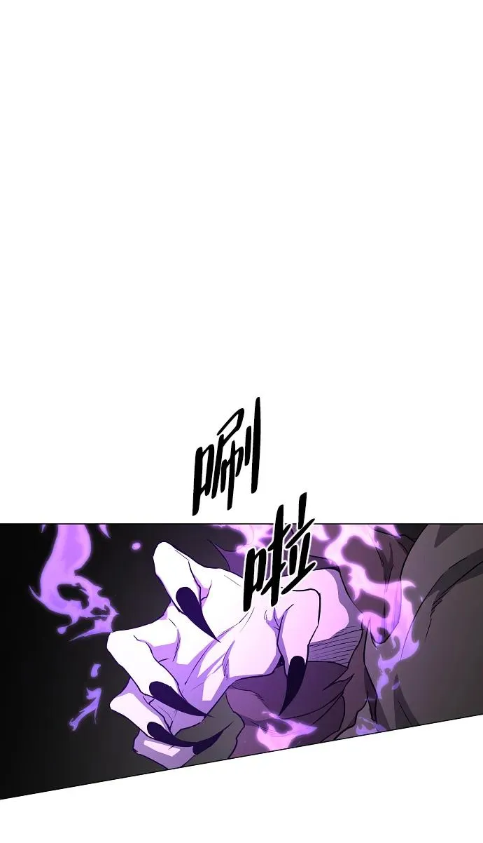 第34话 赌鬼（3） 第63页