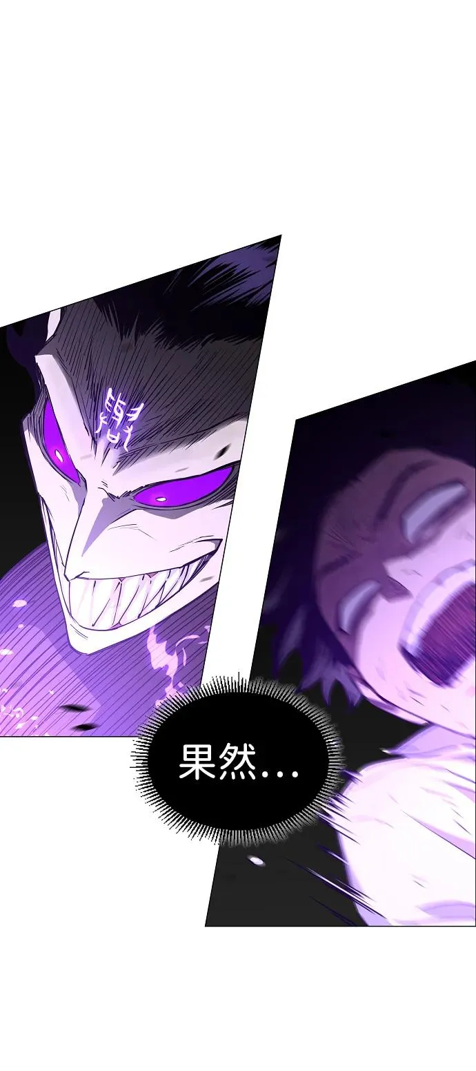 第34话 赌鬼（3） 第66页