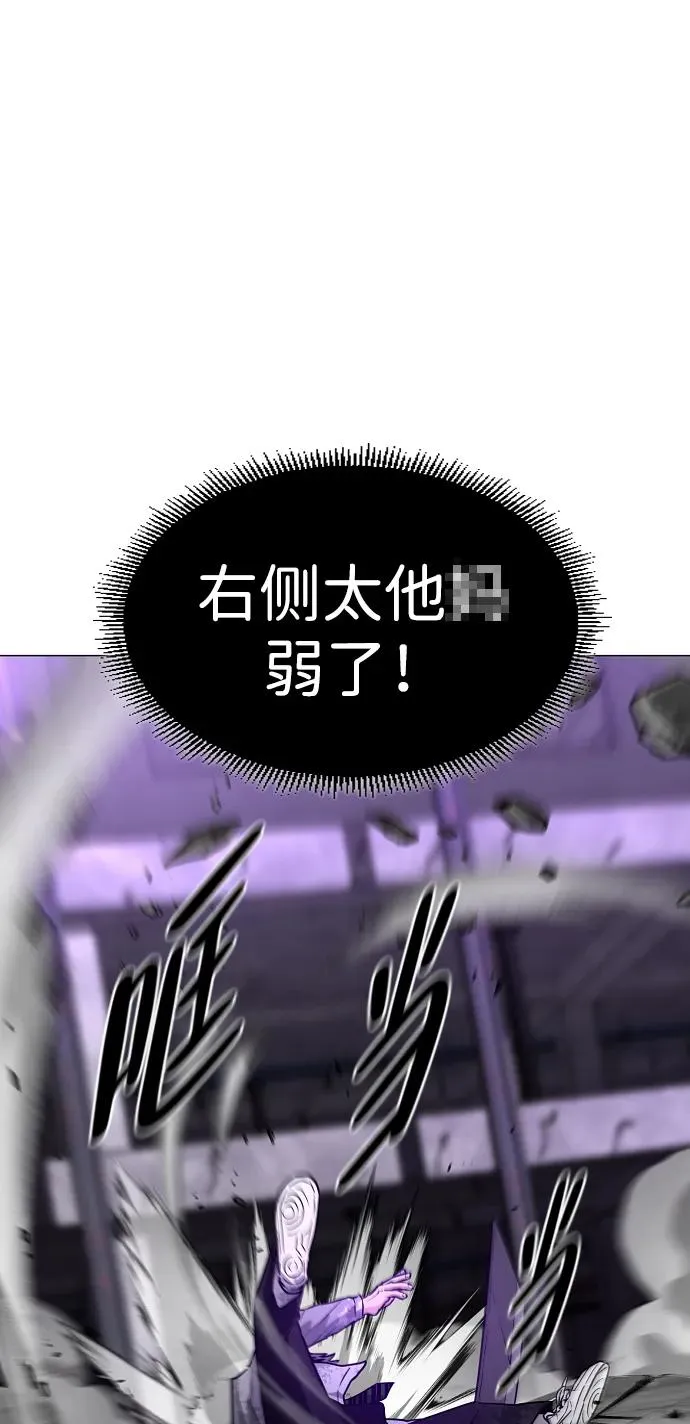 第34话 赌鬼（3） 第67页