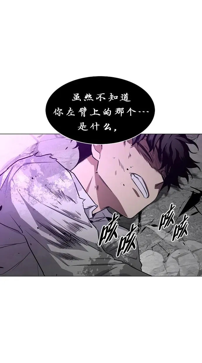 第34话 赌鬼（3） 第70页