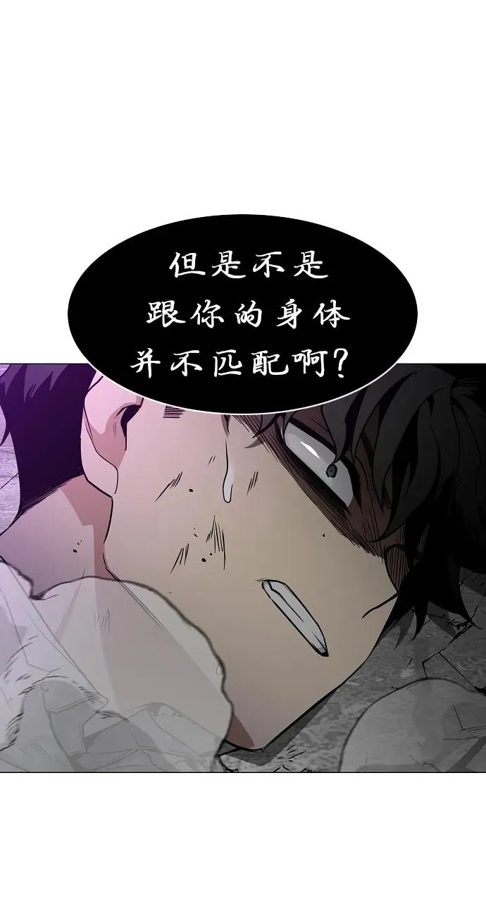 第34话 赌鬼（3） 第71页