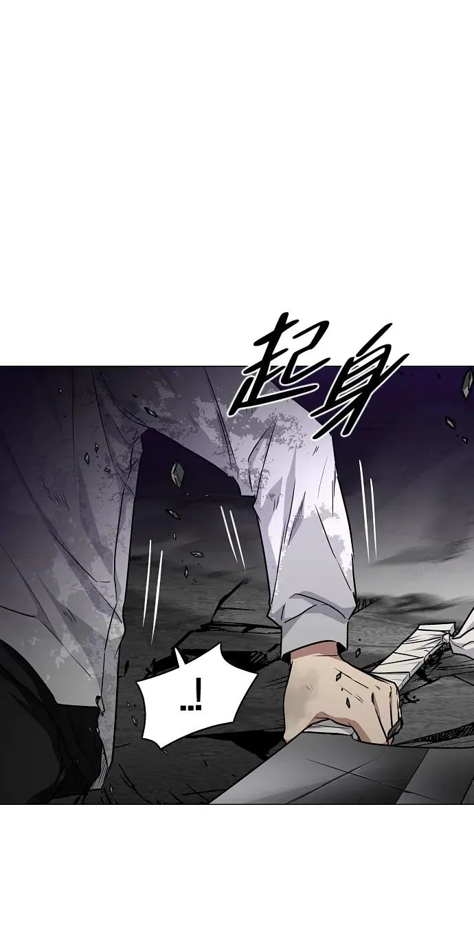 第34话 赌鬼（3） 第72页