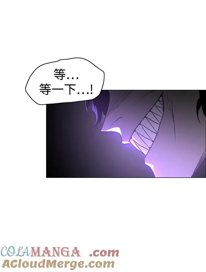 第34话 赌鬼（3） 第73页