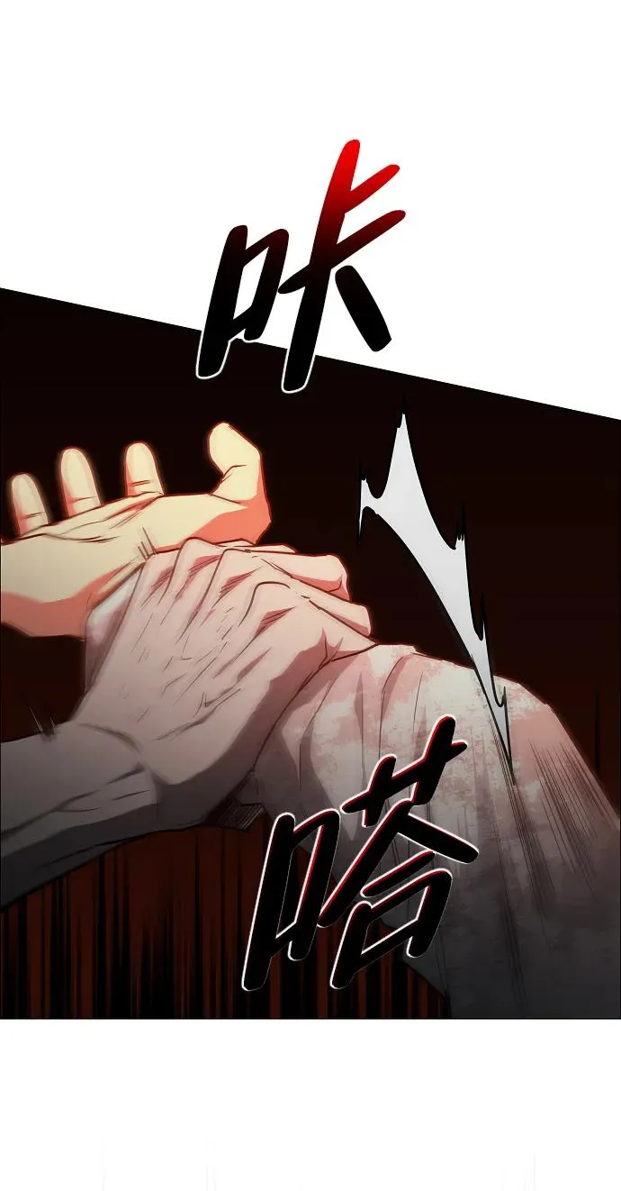 第34话 赌鬼（3） 第76页
