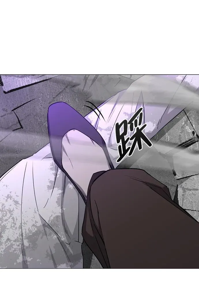 第34话 赌鬼（3） 第82页