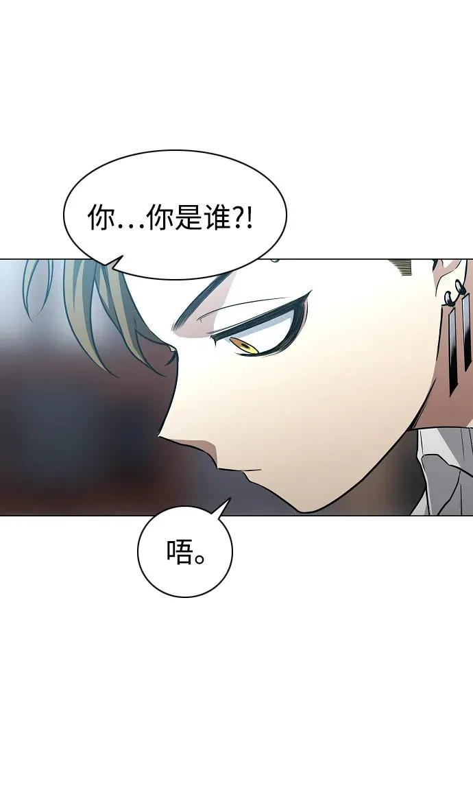 第35话 申和酉 第8页