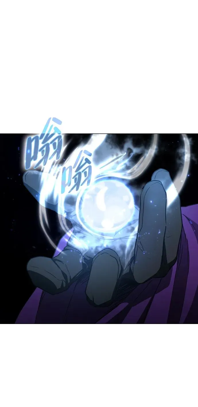 第35话 申和酉 第10页