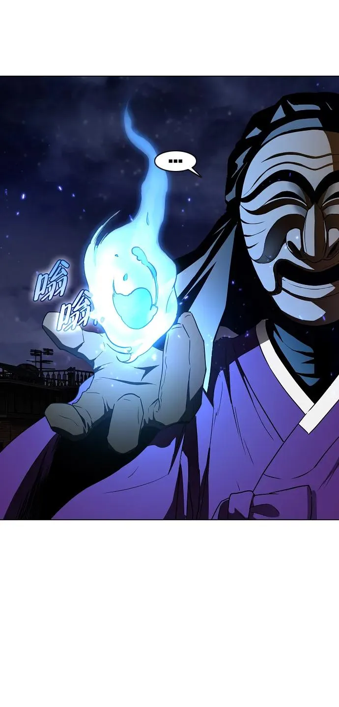 第35话 申和酉 第11页