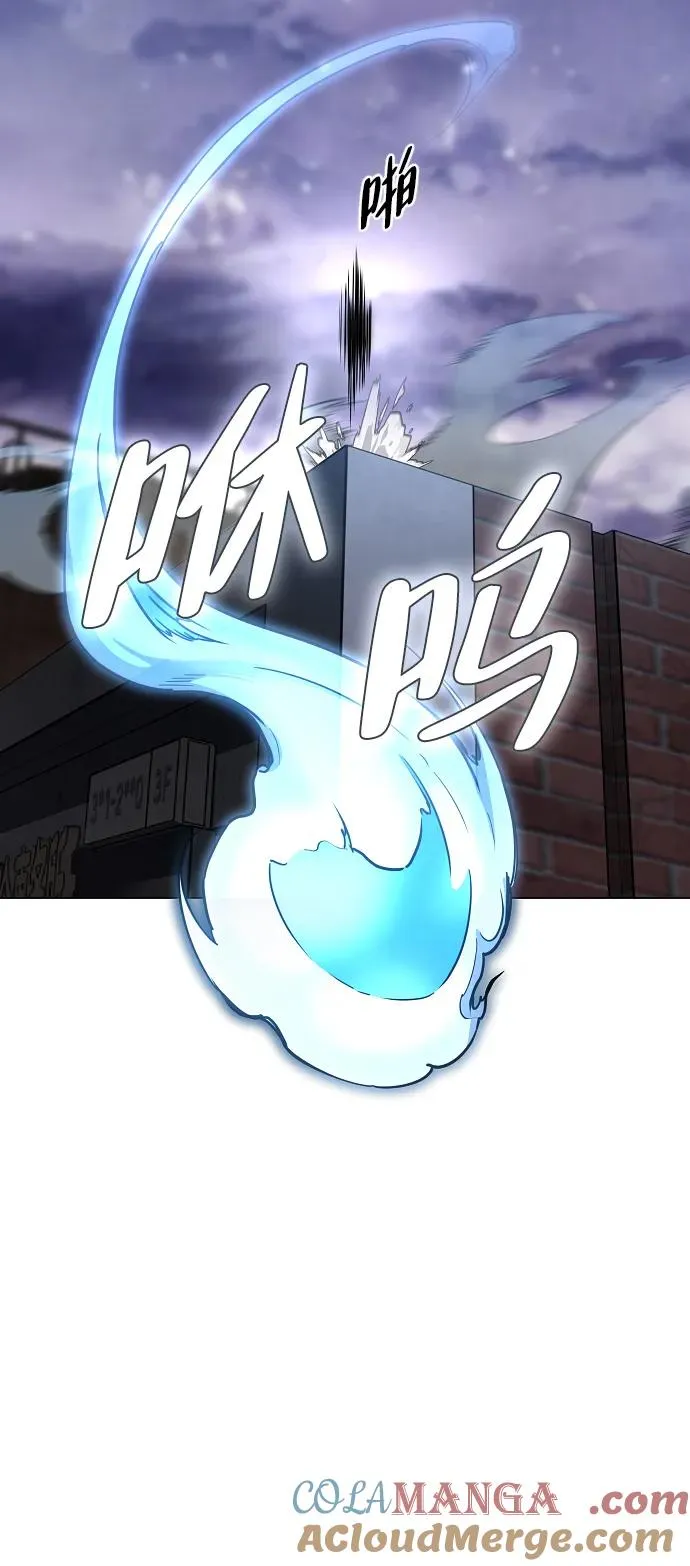 第35话 申和酉 第13页