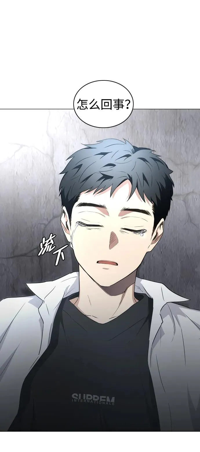 第35话 申和酉 第16页