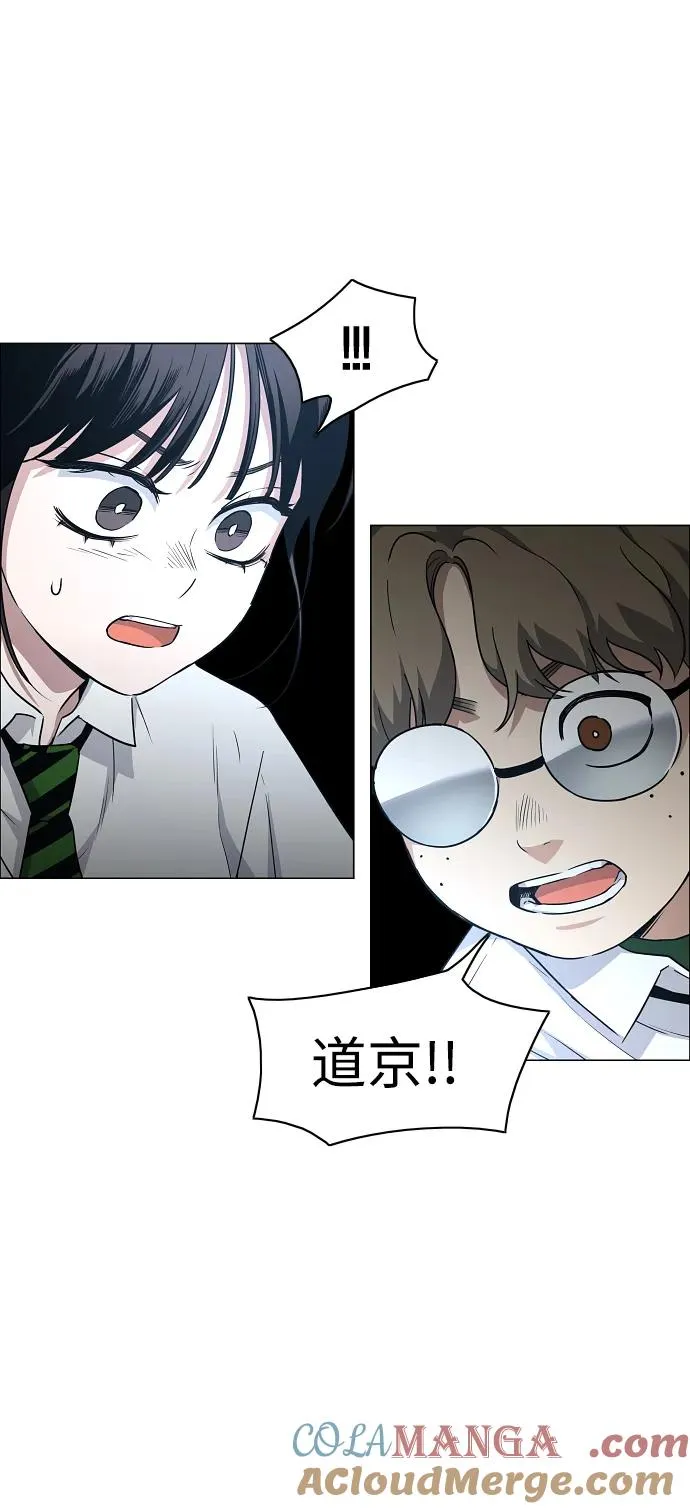 第35话 申和酉 第17页