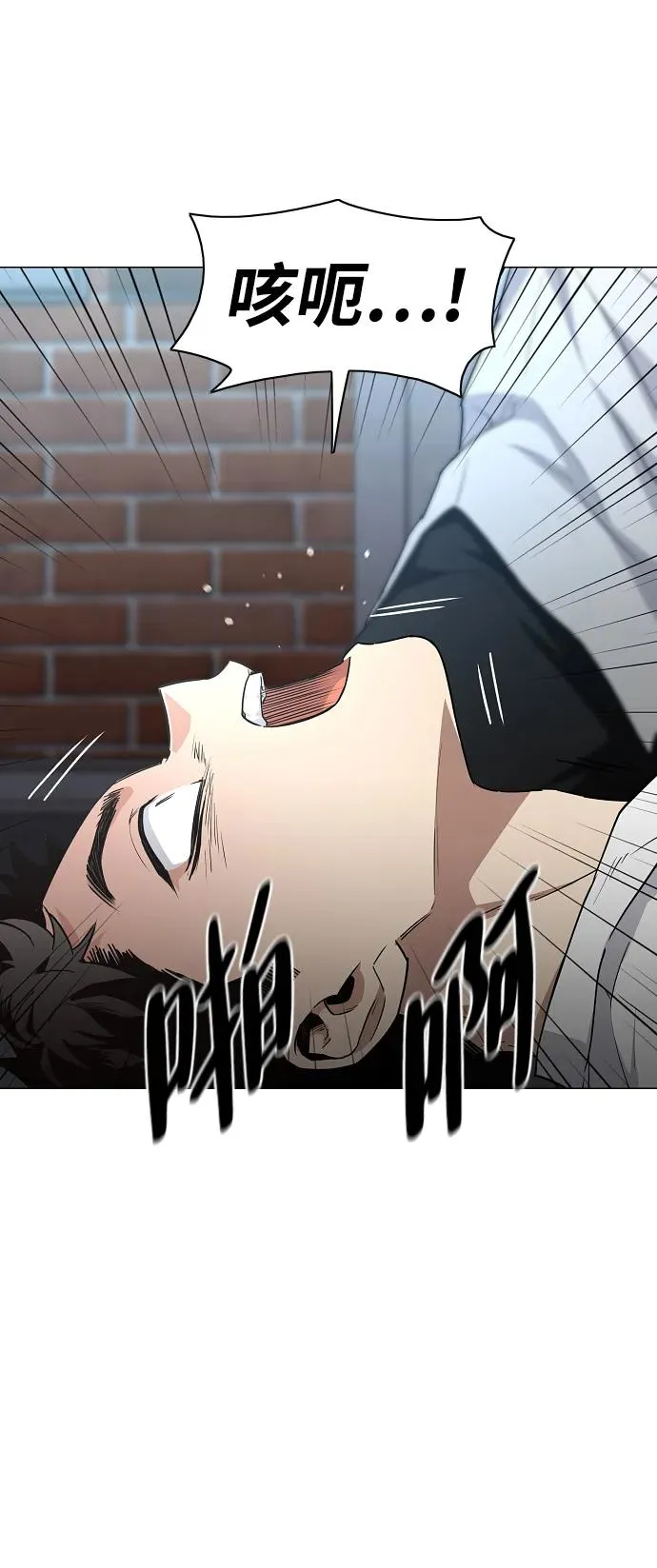 第35话 申和酉 第18页