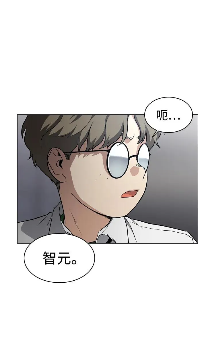 第35话 申和酉 第23页