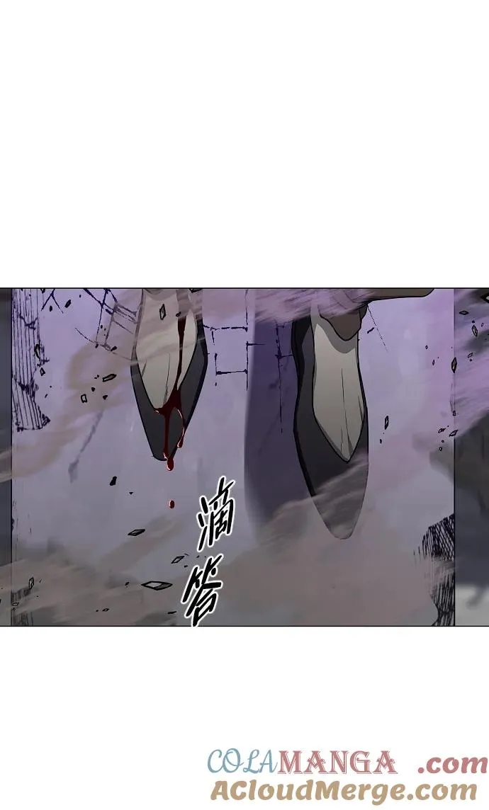 第35话 申和酉 第29页