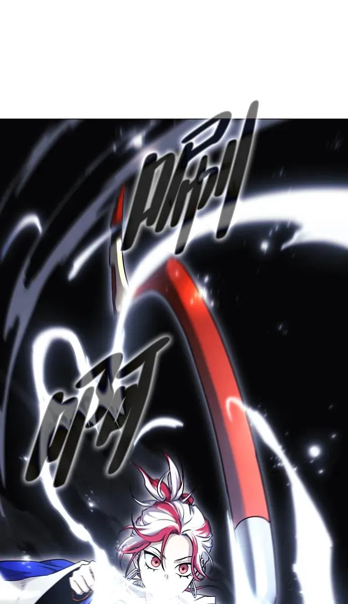 第35话 申和酉 第34页