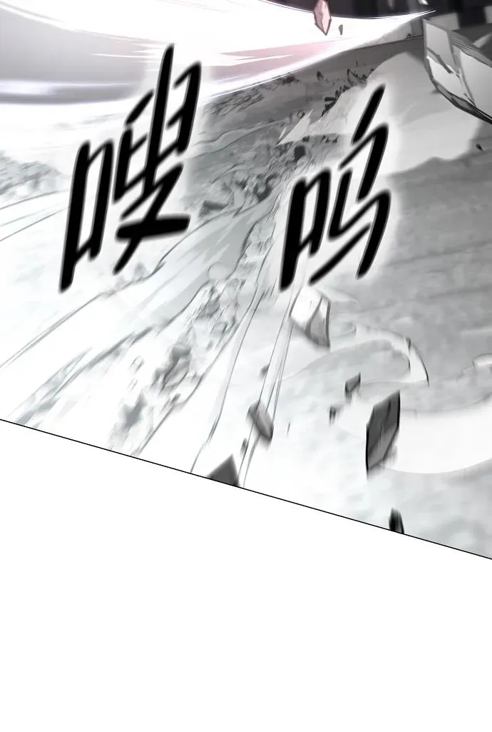 第35话 申和酉 第38页