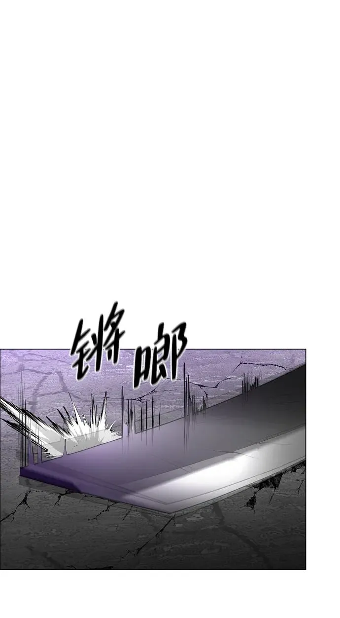 第35话 申和酉 第44页