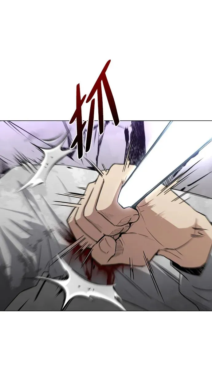第35话 申和酉 第46页