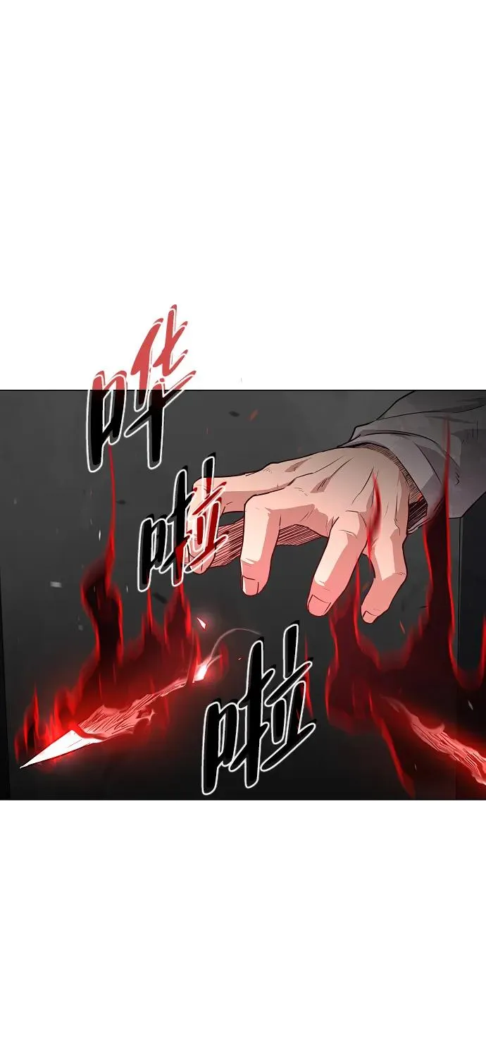 第35话 申和酉 第48页