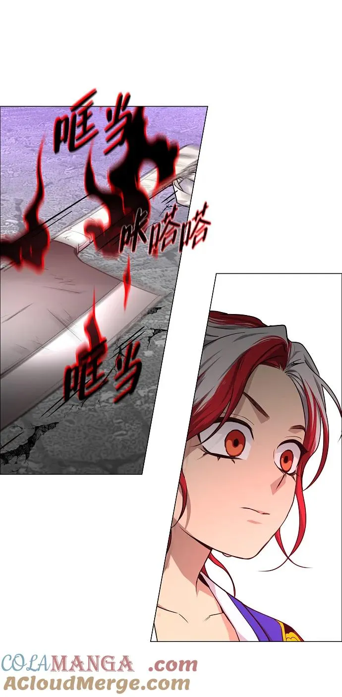 第35话 申和酉 第49页