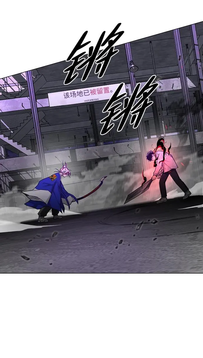 第35话 申和酉 第54页