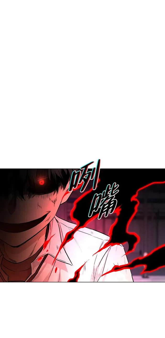 第35话 申和酉 第55页