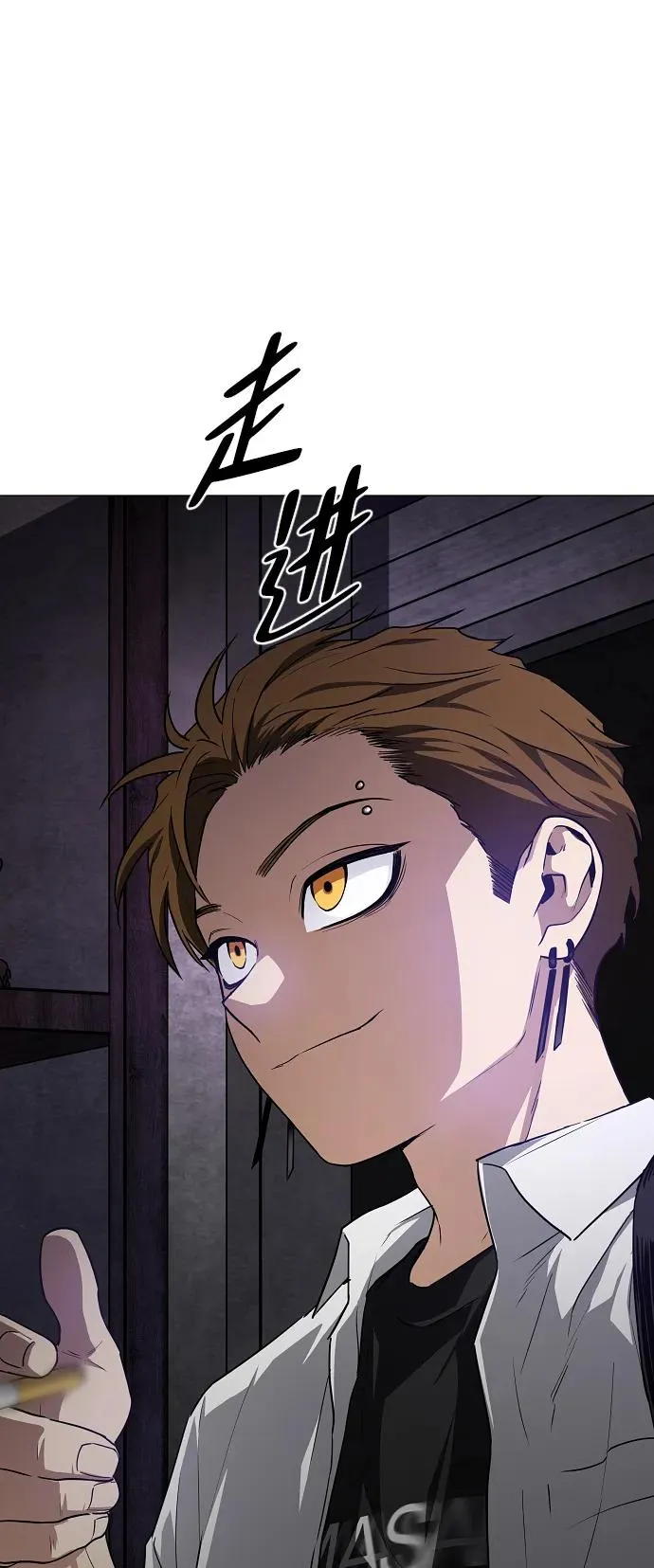 第35话 申和酉 第66页